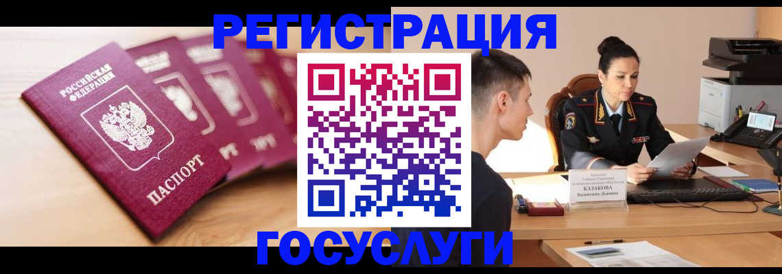 форма 3 в Аргуне